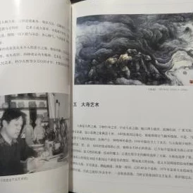 张律渝和吕总三部曲：探究两位优秀人物如何在风云变幻中谱写精彩篇章