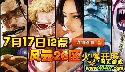 4399电视免费区：畅享最新热门影视剧与精彩游戏体验，尽在掌握！