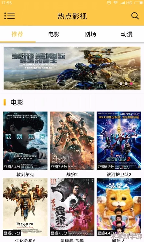 4399电视免费区：畅享最新热门影视剧与精彩游戏体验，尽在掌握！