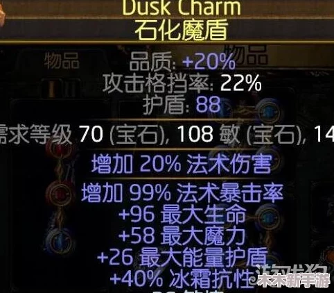 西普大陆挑战圣角鹿：高效打法策略与实战技巧分享
