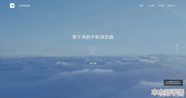 浏览器观看B站视频的最佳设置：用户分享的优化技巧和个人体验心得大揭秘