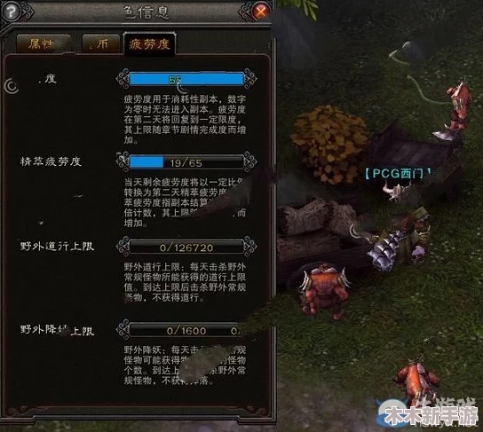 探索无名者屠龙攻略：高效降低疲劳值策略与技巧汇总