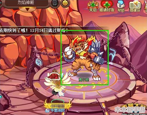 西普大陆挑战费尔斯手游实战技巧与高效打法指南