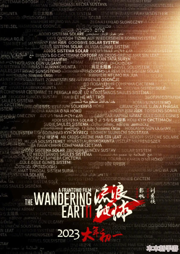 万里长征黑料不打烊06：透析背后的故事与深层见解，揭露真相与众不同的角度分析