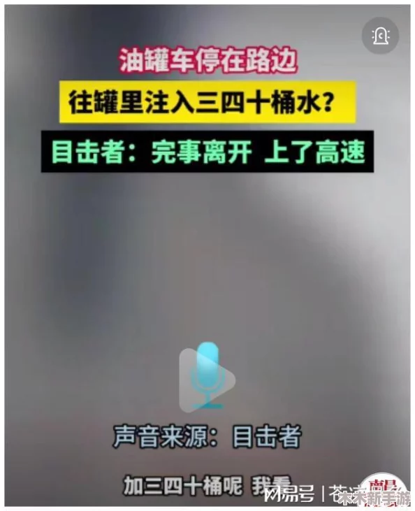 牛人厕所偷拍：引发社会热议的隐私侵犯事件，背后真相令人震惊！