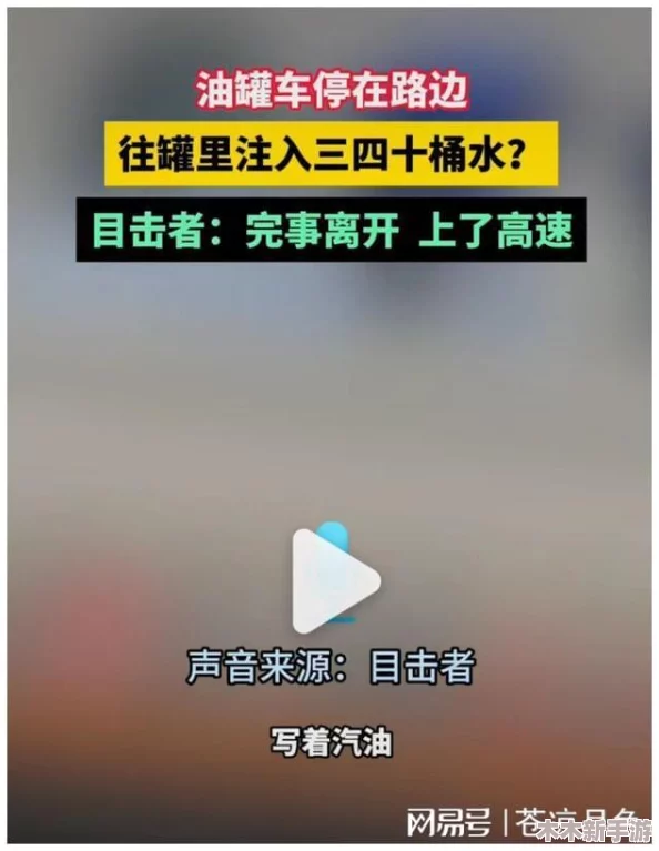 牛人厕所偷拍：引发社会热议的隐私侵犯事件，背后真相令人震惊！
