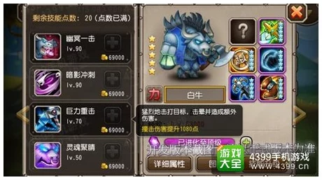 《归龙潮》角色百科全书：千钧之力，解锁传奇英雄的深度档案