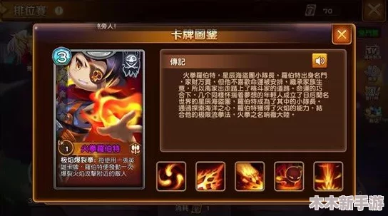 《归龙潮》角色百科全书：千钧之力，解锁传奇英雄的深度档案
