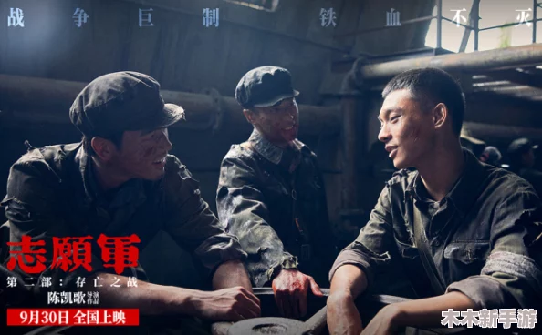 军高H污肉1v1：一场激情四溢的情感纠葛，挑战道德底线的极致体验