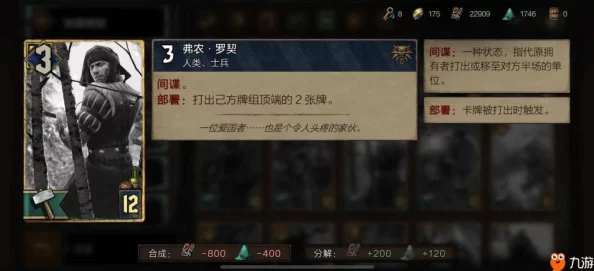 暗网迷踪：死亡间谍如何巧妙利用关键线索揭露惊天秘密