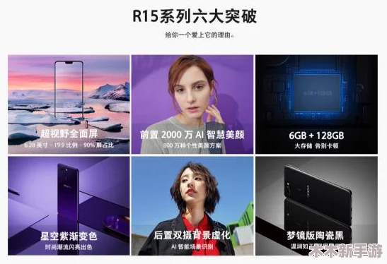 福利区体验区120秒软件评价：热门功能一网打尽，用户口碑爆棚