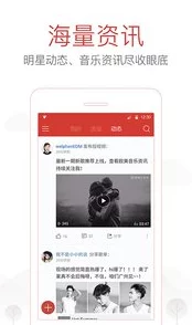 福利区体验区120秒软件评价：热门功能一网打尽，用户口碑爆棚