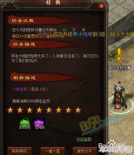 伏魔诀新手进阶：全面剖析万能功法搭配与实战策略指南