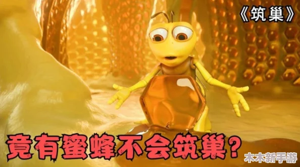 呱呱呱在线观看免费高清完整版电影：一部充满创意与幽默的佳作，值得一看！