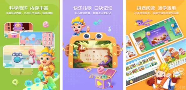 2024年精选3岁小孩益智娱乐游戏推荐，探索适合三岁宝宝的趣味世界