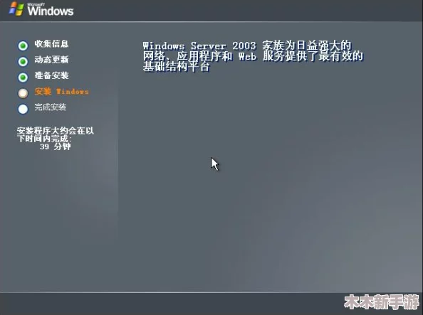日本windowsserver片最新下载安装教程与技巧分享
