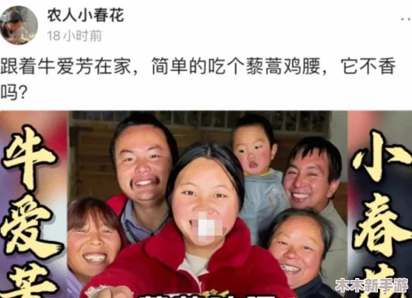 二人世界拔萝卜第一人，网友称赞其默契配合堪比最佳搭档