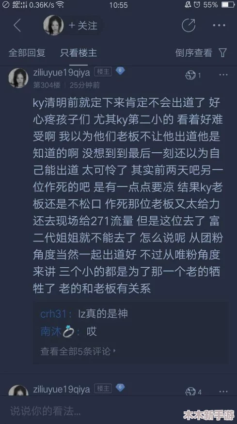 男人的坤坤插入女人的坤坤：探讨性别之间的力量对比和平衡关系