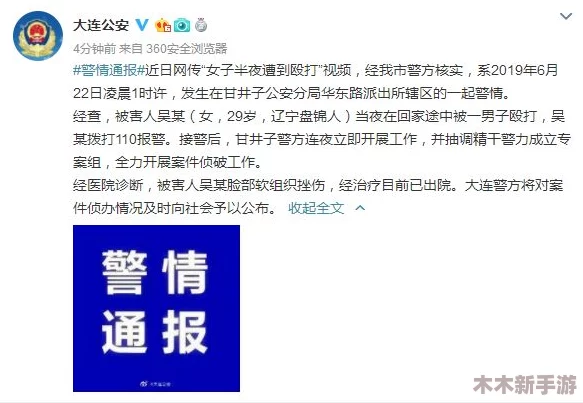 夜间站短视频永不收费，熬夜党的福音来了！深夜解闷不花钱
