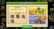 2024热门道士驱邪打僵尸游戏精选下载推荐与评测