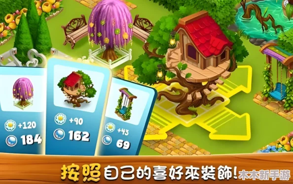 2024年度精选！趣味无穷耐玩家园建造游戏大全排行榜