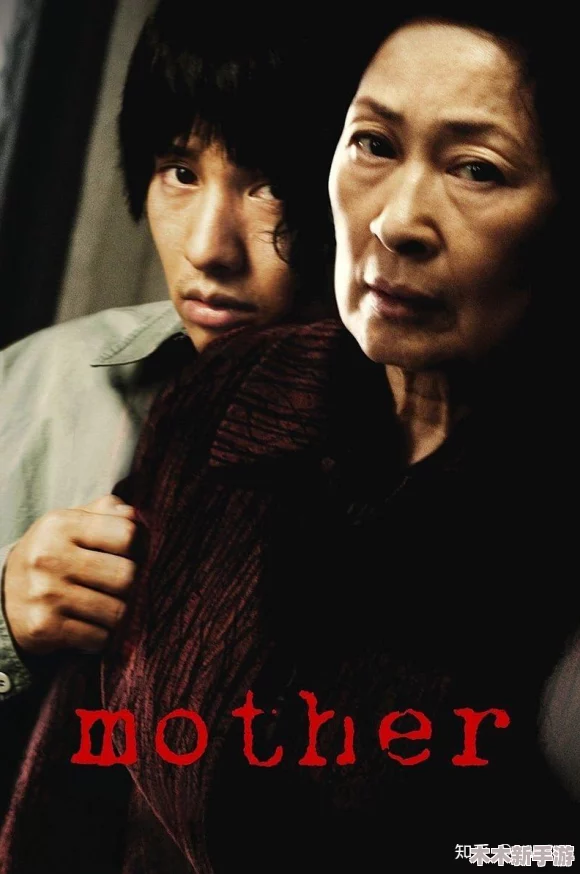 天美艳母：一部展现亲情与成长的感人作品，深刻反映了家庭关系的复杂性与温暖