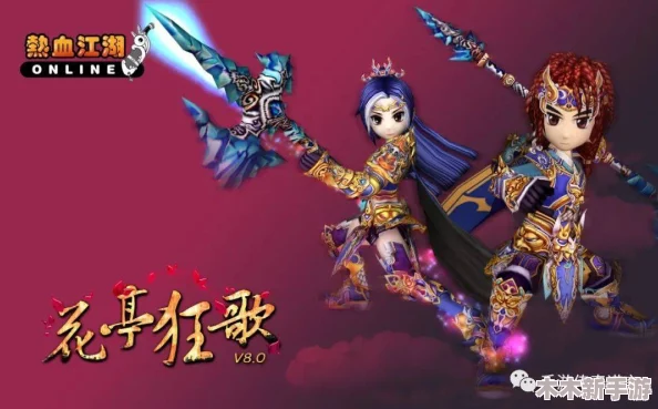 热血江湖端游职业攻速比拼：探寻哪个角色出手如电