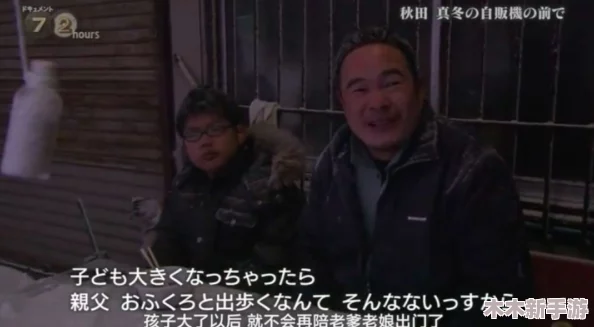 八重神子用黄瓜自慰，探讨角色内心深处的孤寂与欲望，揭示人性多面的反思