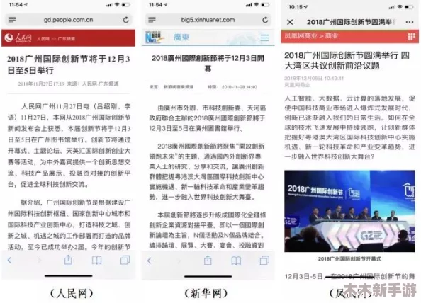 十大黄冈网站排行榜，热门词汇大揭秘