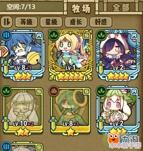 牧羊人之心游戏专属礼包兑换码高效领取途径汇总