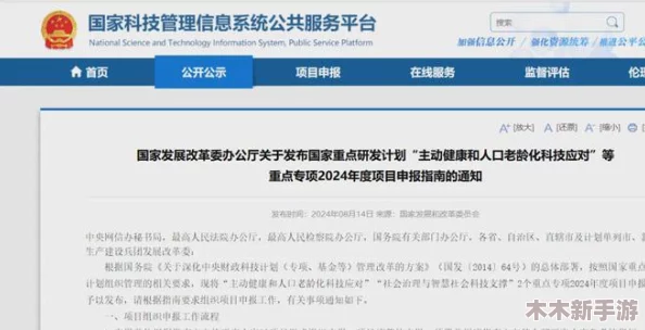 四川彝族XXXXXLmedjyf免费下载安装指南，轻松获取资源