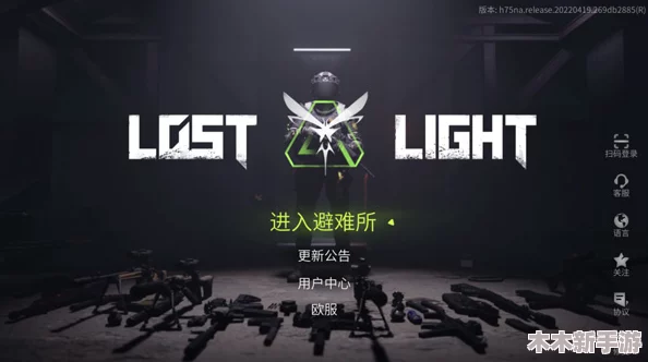 寻回失落光芒：Lost Lost Light高效攻略与必备技巧指南
