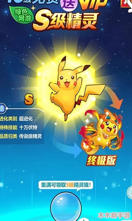 QQ超级精灵球SS级精灵实力对比，谁才是顶尖强者？