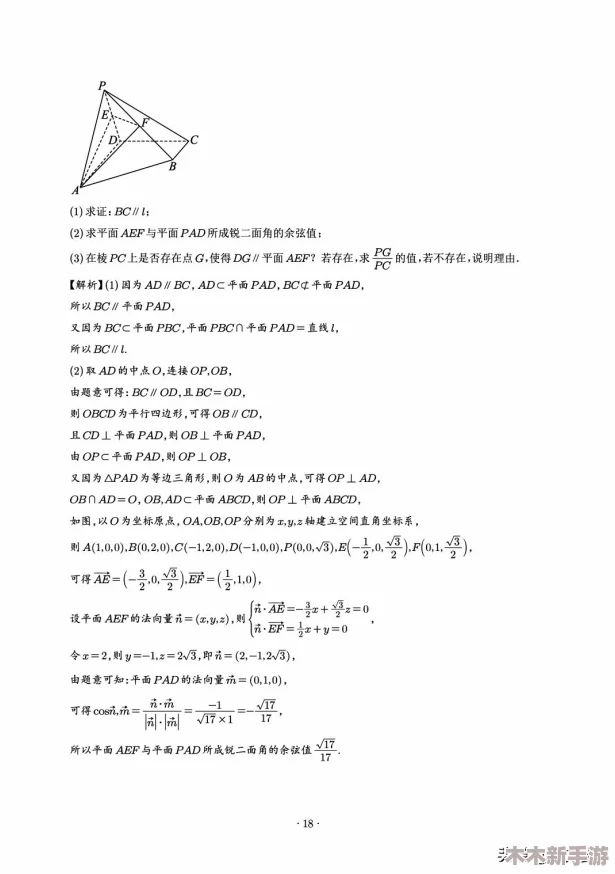 几何王国2024年度尊享兑换码全新发布与领取指南