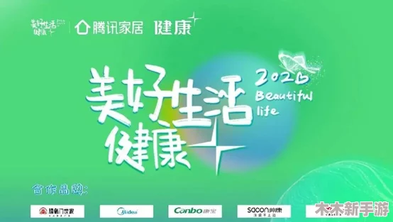 在线国精产品：提升生活品质的必备选择，畅享健康与美丽新体验