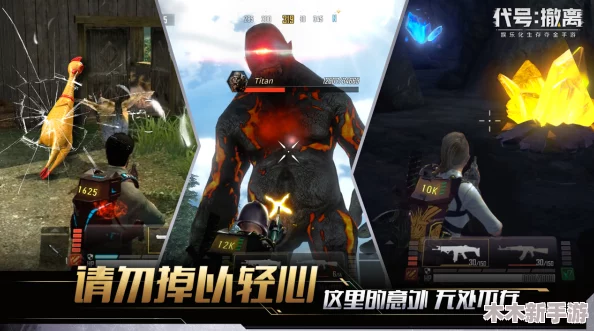 代号撤离游戏官方下载渠道及安装教程全面指南