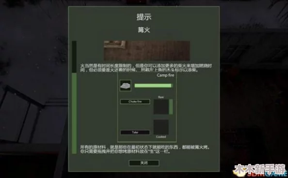 三角洲行动：全面指南助你突破物资室铁门难关