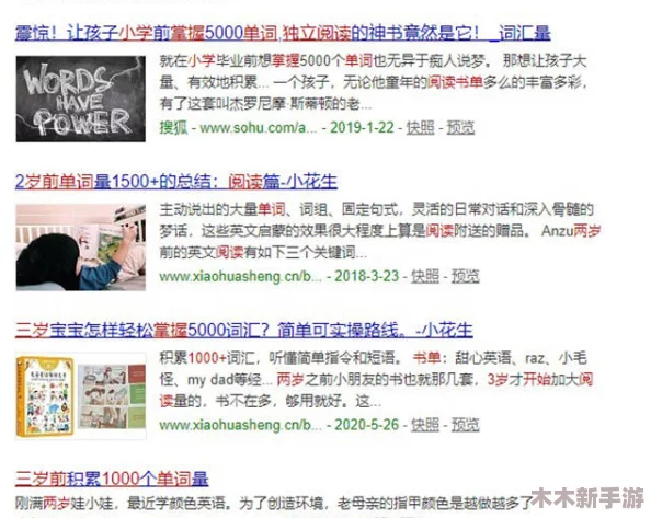 学霸坐在校霸的鸡上背单词，展现了知识与力量的奇妙结合，引发思考与讨论
