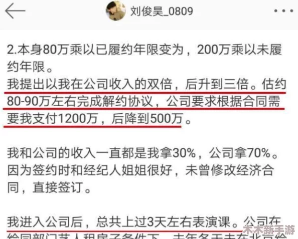 学霸坐在校霸的鸡上背单词，展现了知识与力量的奇妙结合，引发思考与讨论