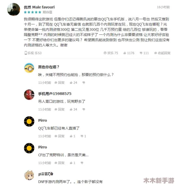 学霸坐在校霸的鸡上背单词，展现了知识与力量的奇妙结合，引发思考与讨论