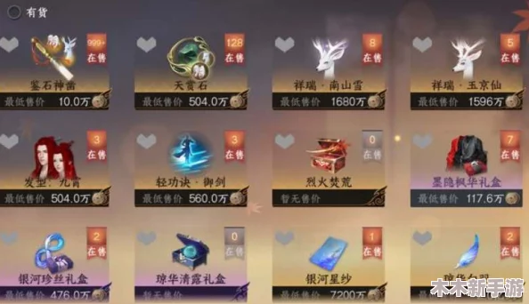 掌握逆水寒手游跨区域保留账号的便捷操作指南