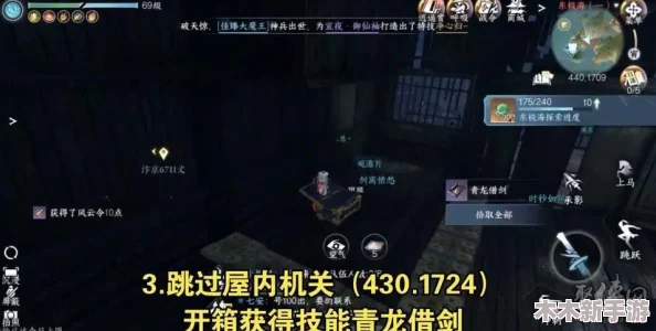 掌握逆水寒手游跨区域保留账号的便捷操作指南