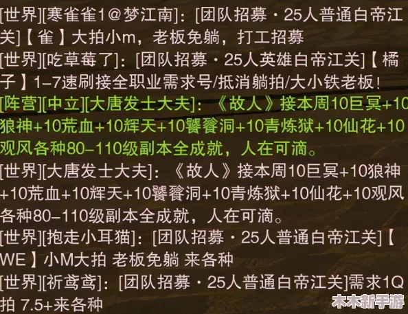 探索《文明6》游戏内独特黑话与专业术语全览