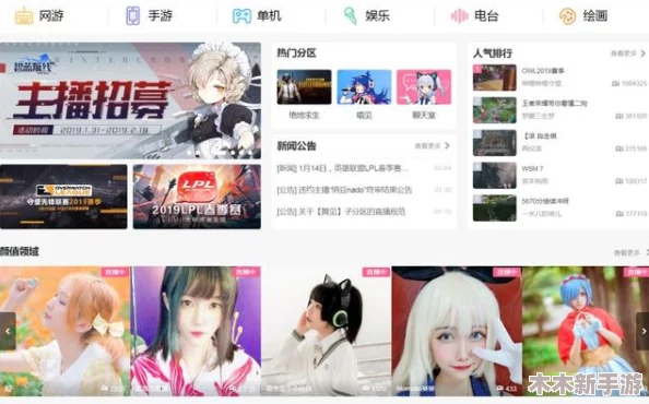 b站全球最大永久免费，海量资源随心享受，畅游二次元世界的最佳选择！