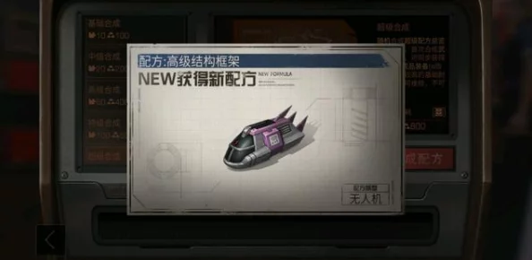 明日之后游戏中高效获取武器配方实用方法与途径
