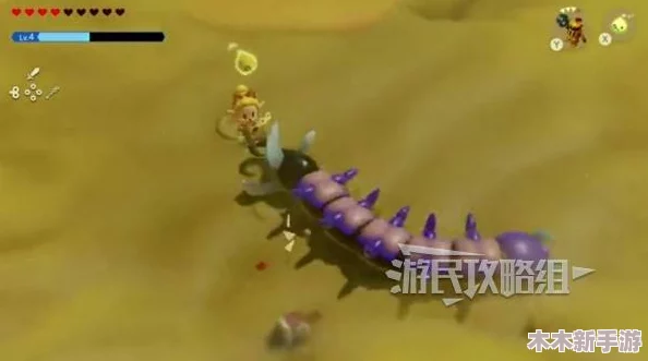《塞尔达传说：智慧的再现》游戏中挑战蜈蚣怪物的实战攻略与技巧分享