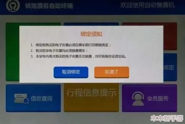 心动小镇众筹箱怎么达到30%？揭秘成功秘诀与策略分享，助你轻松实现目标！