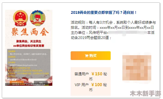 国产一卡二卡三卡：便捷与实惠并存，用户体验值得期待的选择