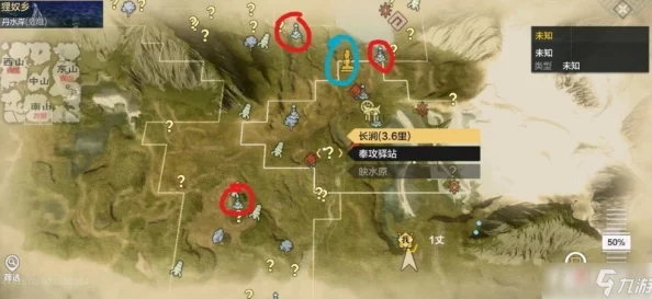 妄想山海游戏攻略：高效捕捉白翎雕的实用方法与技巧