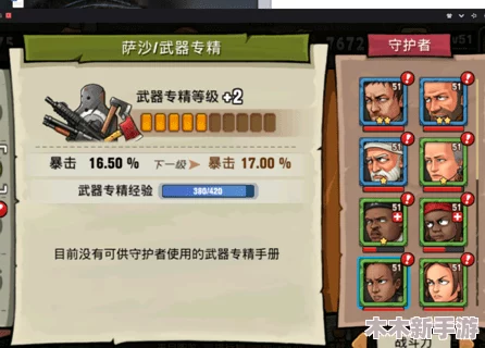 无尽梦境启程：新手卡池精选角色策略指南与自选推荐
